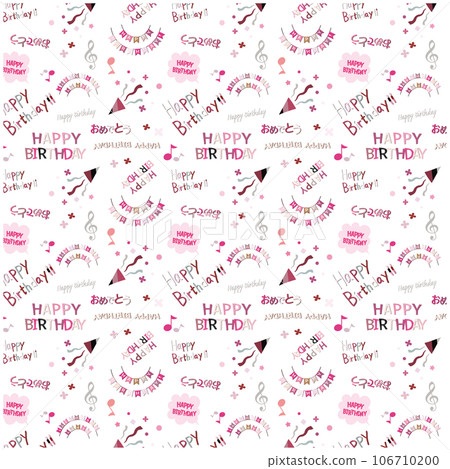 Pattern pattern HAPPY BIRTHDAY birthday letters 106710200