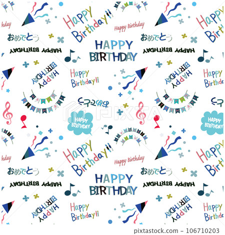 圖案圖案 HAPPY BIRTHDAY 生日字母 圖案圖案 HAPPY BIRTHDAY 生日字母 106710203