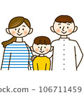 illustration of young family 106711459