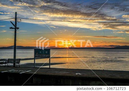 Daisan Higashi Station Morning Scenery 106712723