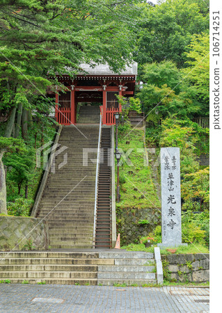 Gunma Kusatsu Onsen_Scenery of the approach leading from Yubatake to Kosenji Temple Gunma Kusatsu Onsen_Scenery of the approach leading from Yubatake to Kosenji Temple 106714251