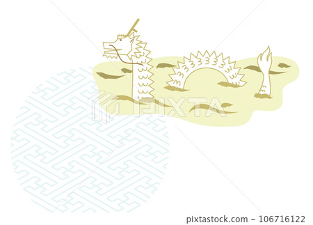 一條龍在河裡游泳的新年賀卡插圖 一條龍在河裡游泳的新年賀卡插圖 106716122