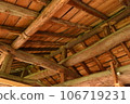 老木木建築 106719231