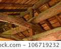 老木木建築 106719232