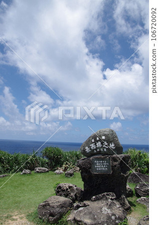 與那國島最西端紀念碑(垂直位置) 與那國島最西端紀念碑(垂直位置) 106720092