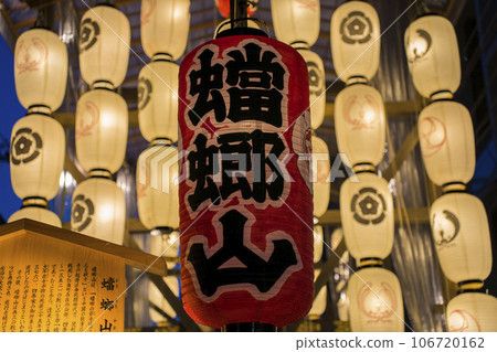 Kyoto Gion Festival Yoiyama Toroyama Kyoto Gion Festival Yoiyama Toroyama 106720162