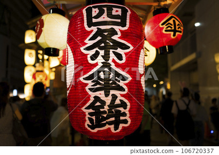 Kyoto Gion Festival Yoiyama Shijo Kasahoko 106720337