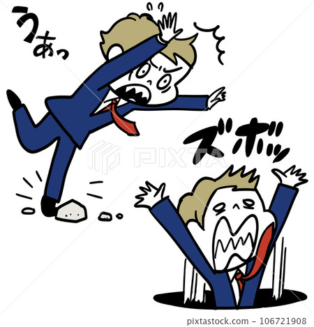 Male student stumbles and falls into a pit Male student stumbles and falls into a pit 106721908