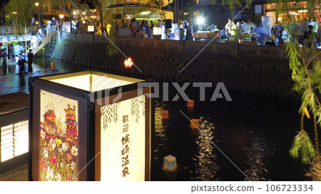 Kinosaki Onsen 2023 Lantern Nagashi 7 106723334