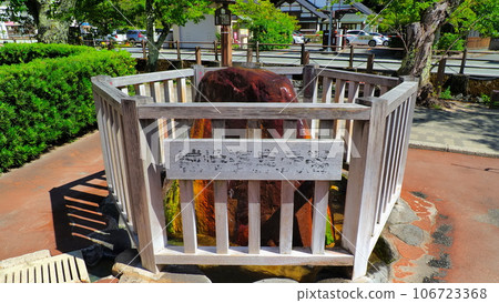 城崎溫泉元湯1 106723368