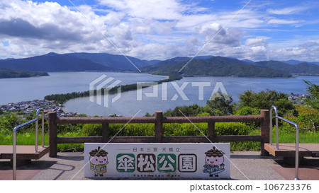 Amanohashidate (from Kasamatsu side) August Summer 6 Amanohashidate (from Kasamatsu side) August Summer 6 106723376