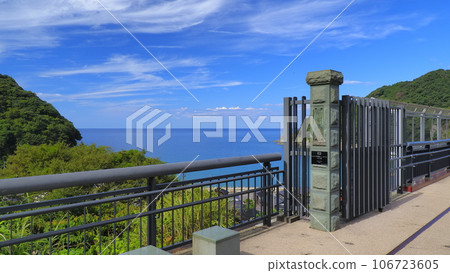 Amarube Railway Bridge Sky Station 2 106723605