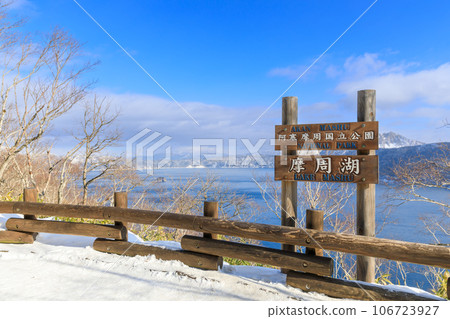 Hokkaido_Scenery of Lake Mashu in midwinter 106723927
