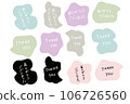 Shape Seal Thank You Shop Seal Words 106726560