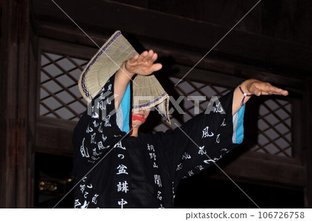 Owara-kaze Obon with the melancholy and desolation of Etchu Yao 106726758