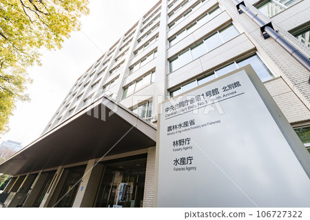 Ministry of Agriculture, Forestry and Fisheries Forestry Agency Fisheries Agency (taken from a public road outside the subject's premises) 106727322