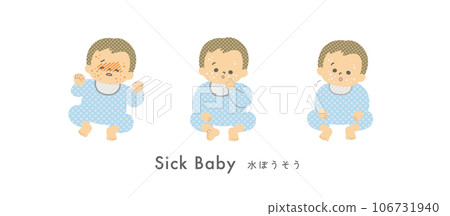 Stock Illustration: Sick baby chickenpox 106731940