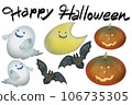 Halloween set Jack-o-lantern, bat, ghost 106735305