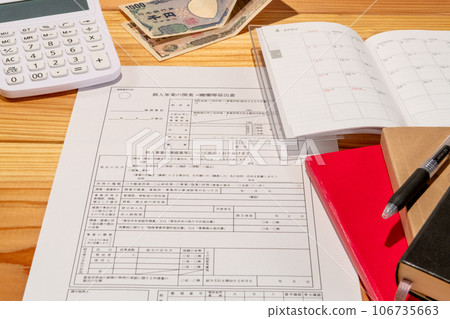 Business opening notification form, schedule book, and stationery laid out on the desk Business opening notification form, schedule book, and stationery laid out on the desk 106735663