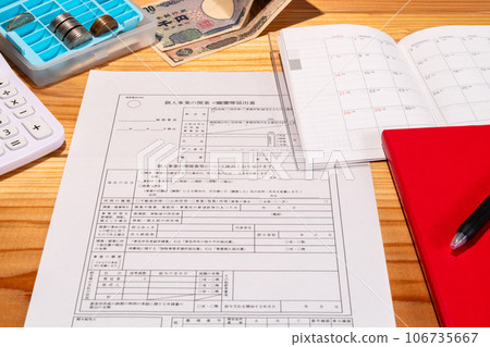 桌上擺著開業通知書、日程表、錢和文具 桌上擺著開業通知書、日程表、錢和文具 106735667