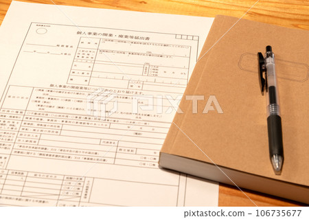 Business opening registration form, pen and brown notebook laid out on the desk Business opening registration form, pen and brown notebook laid out on the desk 106735677