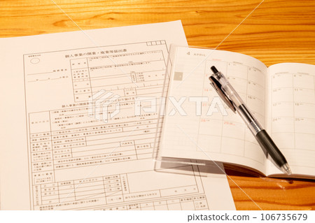 Business opening notification form, schedule book and pen laid out on the desk Business opening notification form, schedule book and pen laid out on the desk 106735679