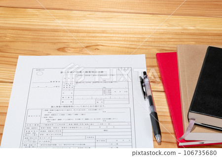 Business opening registration form, pen and three notebooks laid out on the desk Business opening registration form, pen and three notebooks laid out on the desk 106735680
