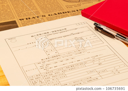 Opening business registration form, pen and red notebook laid out on the desk Opening business registration form, pen and red notebook laid out on the desk 106735691