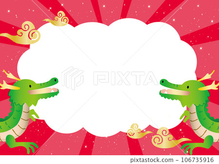 2024 龍年/祝賀活動框架 106735916