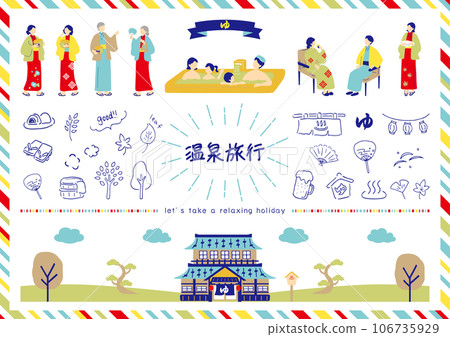 People who enjoy hot spring trips 106735929