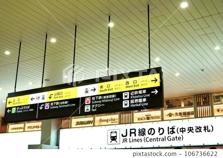 Scenery of the ticket gate of JR Tennoji Station Tennoji Ward, Osaka City 106736622