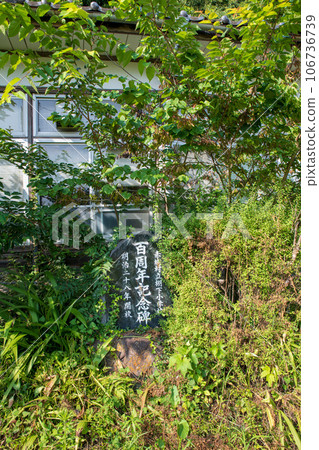 Former Akagi Village Tanashita Elementary School Closed Akagi Town Tanashita Shibukawa City 106736739