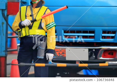 交通指南圖片 106736848