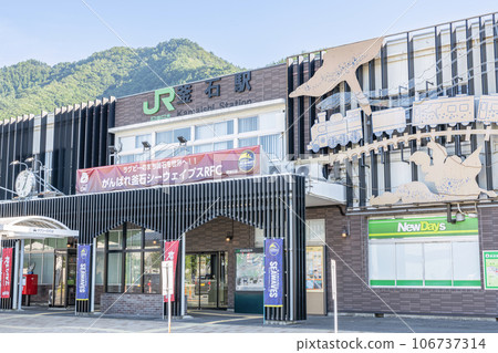 Kamaishi City, Iwate Prefecture, JR Kamaishi Station on a sunny day 106737314
