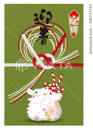 2024年新年賀卡014 106737333