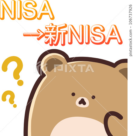 一隻可愛的熊擔心從 NISA 到 New NISA 的過渡 106737926