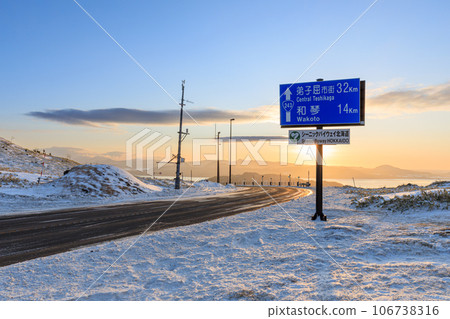 Hokkaido_Spectacular scenery of Lake Kussharo and Bihoro Pass during the midwinter period Hokkaido_Spectacular scenery of Lake Kussharo and Bihoro Pass during the midwinter period 106738316