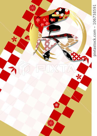 龍年賀卡人物背景 龍年賀卡人物背景 106738591