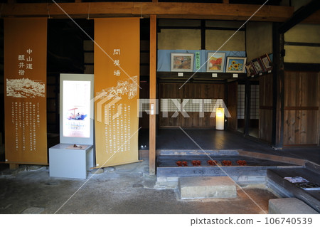 中山道鮫貝宿〈米原市鮫貝宿博物館(市指定文化遺產鮫貝批髮店)〉【滋賀縣米原市】 中山道鮫貝宿〈米原市鮫貝宿博物館(市指定文化遺產鮫貝批髮店)〉【滋賀縣米原市】 106740539