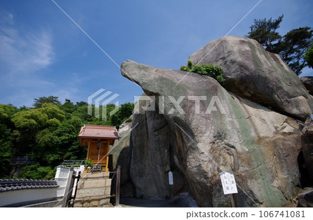 尾道千光寺山烏天狗與女連鎖 106741081