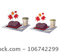 秋葉、ohagi 和茶具 106742299