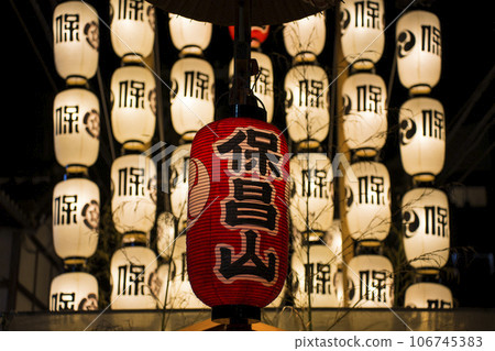 京都祗園祭 Yoiyama Hoshoyama 106745383