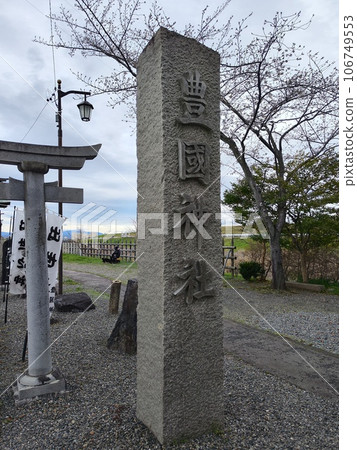 在一屋城體驗日本的歷史和文化,享受難忘的經歷。 在一屋城體驗日本的歷史和文化,享受難忘的經歷。 106749553