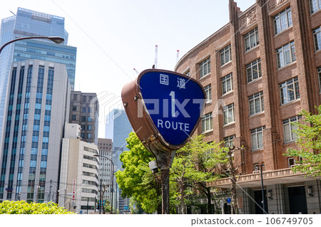 National Route 1 road sign in front of the Ministry of Education, Culture, Sports, Science and Technology (Chiyoda-ku, Tokyo) 106749705