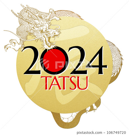 2024 New Year's material for the Year of the Dragon 2024 New Year's material for the Year of the Dragon 106749720