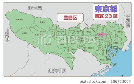 Toshima ku 106753004