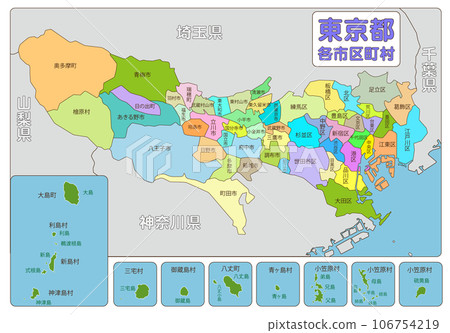包括離島在內的東京都 106754219