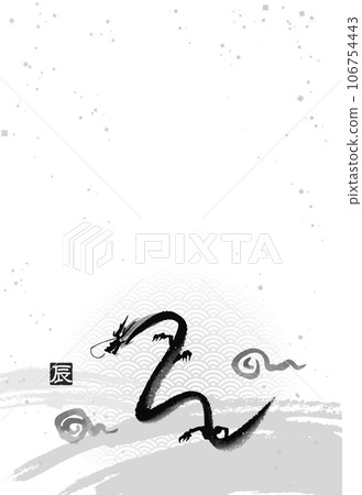 簡單水墨龍賀年片模板（無文字） 106754443