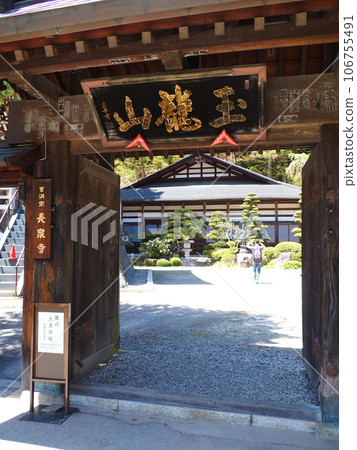 Narai-juku temple gate Narai-juku temple gate 106755491