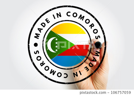 Made in Comoros text emblem stamp, concept background 106757059